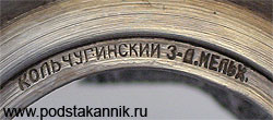  -  - 1100 , #3
