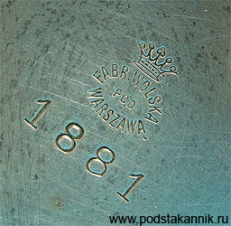  - 1881, #3